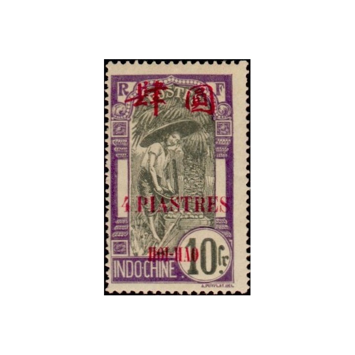 Hoï-Hao - 82