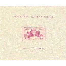 Inde - Bloc Feuillet 1