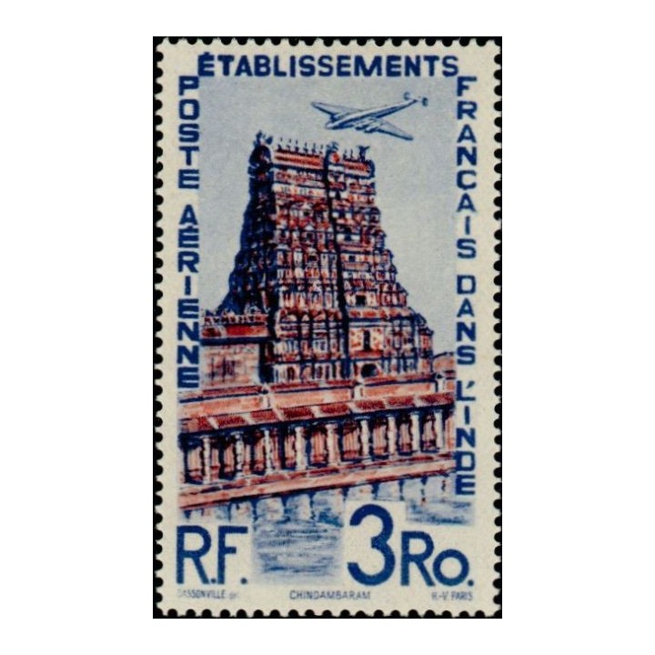 Inde - Poste Aérienne 17