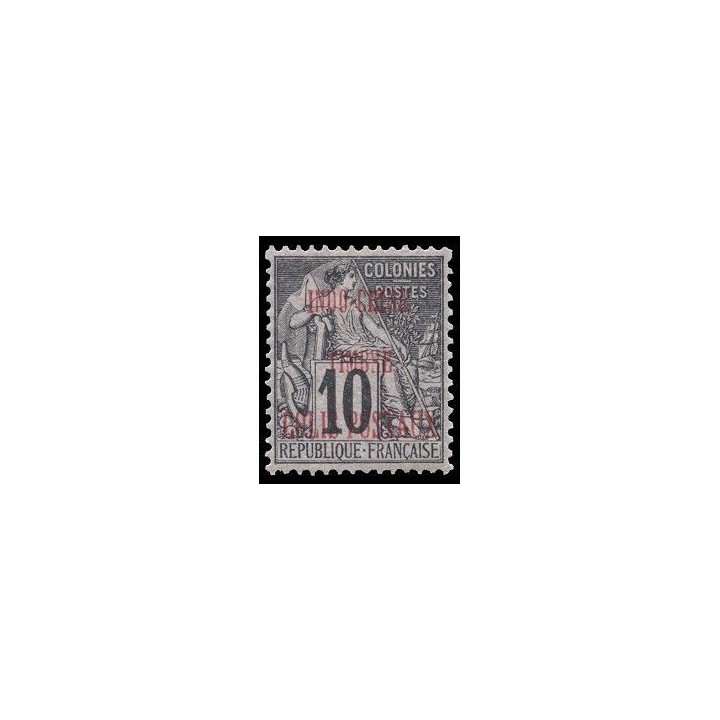 Indochine - Colis Postaux 1