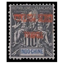 Indochine - Colis Postaux 4