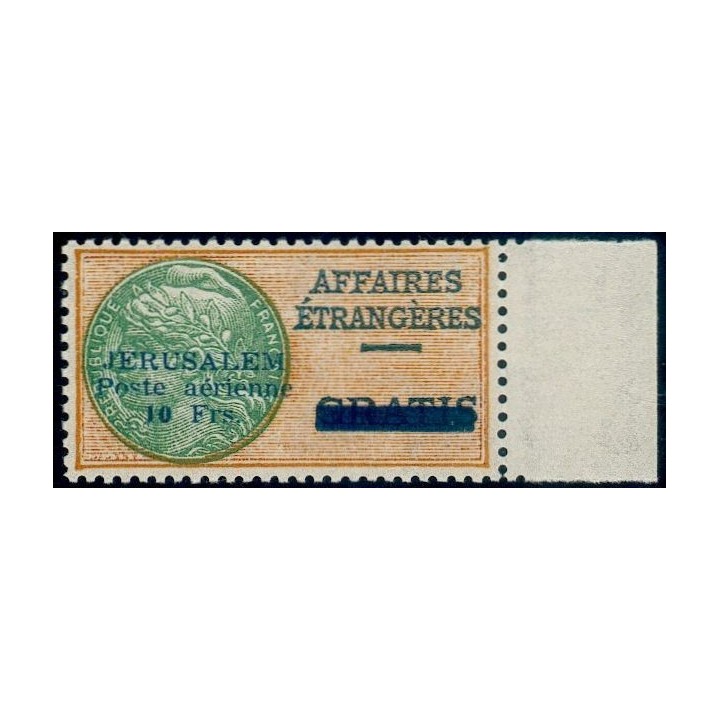 Jérusalem - Poste Aérienne 01