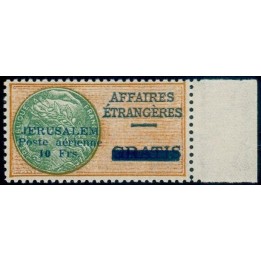 Jérusalem - Poste Aérienne 01
