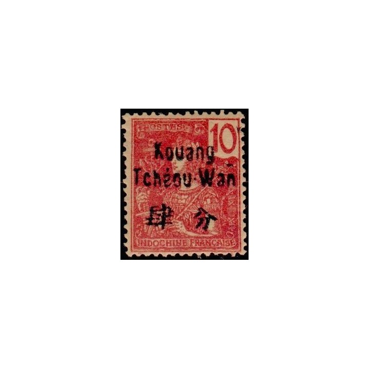 Kouang-Tcheou - 005