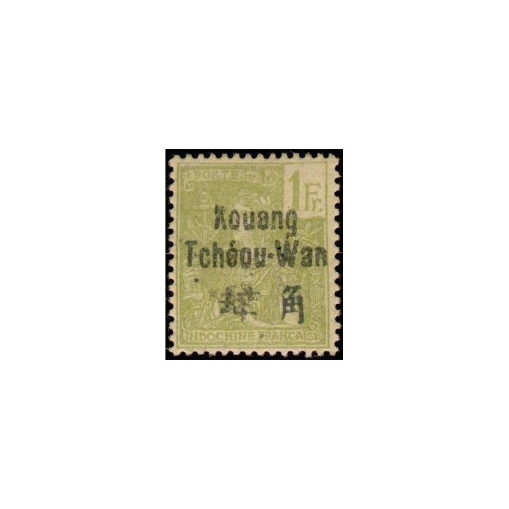 Kouang-Tcheou - 014