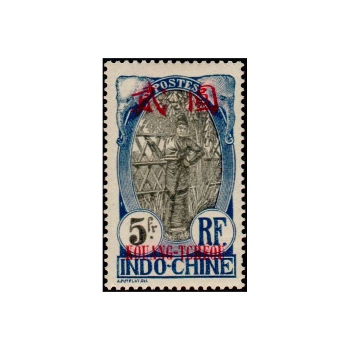 Kouang-Tcheou - 033