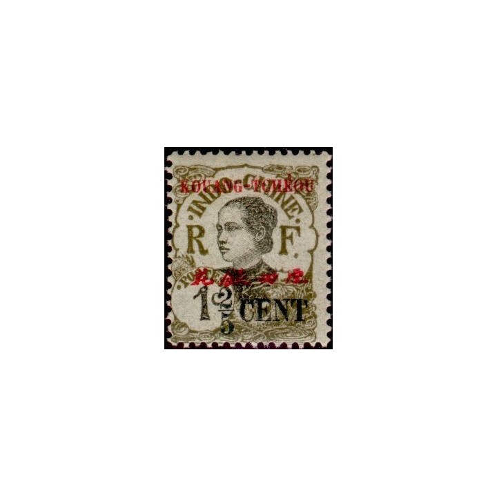 Kouang-Tcheou - 035