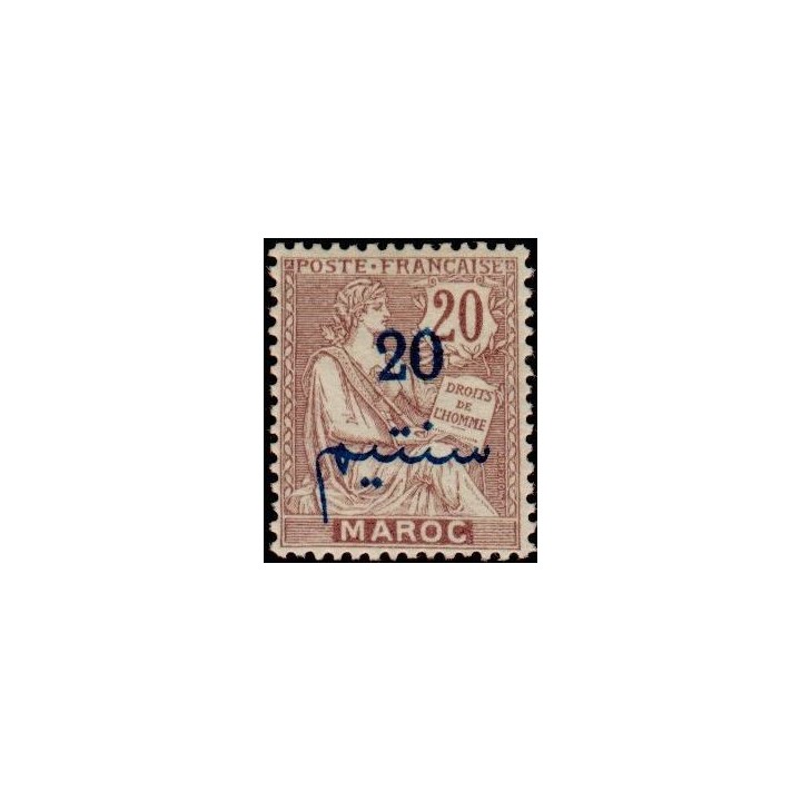 Maroc - 031