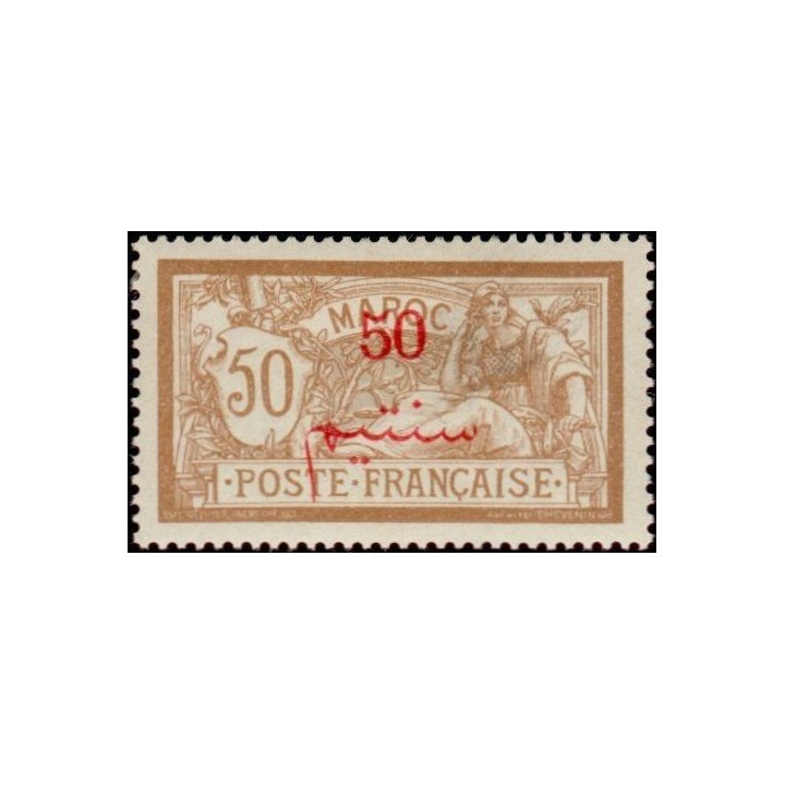Maroc - 035