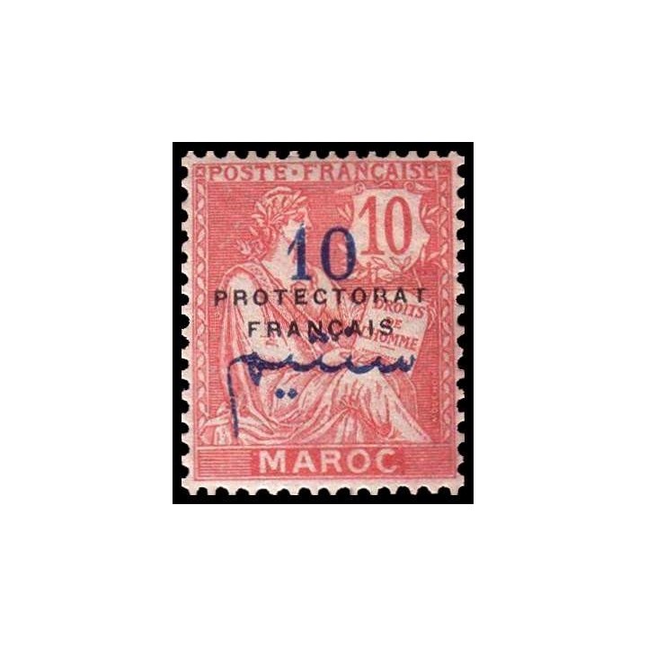 Maroc - 041