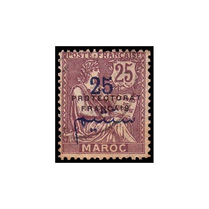 Maroc - 045