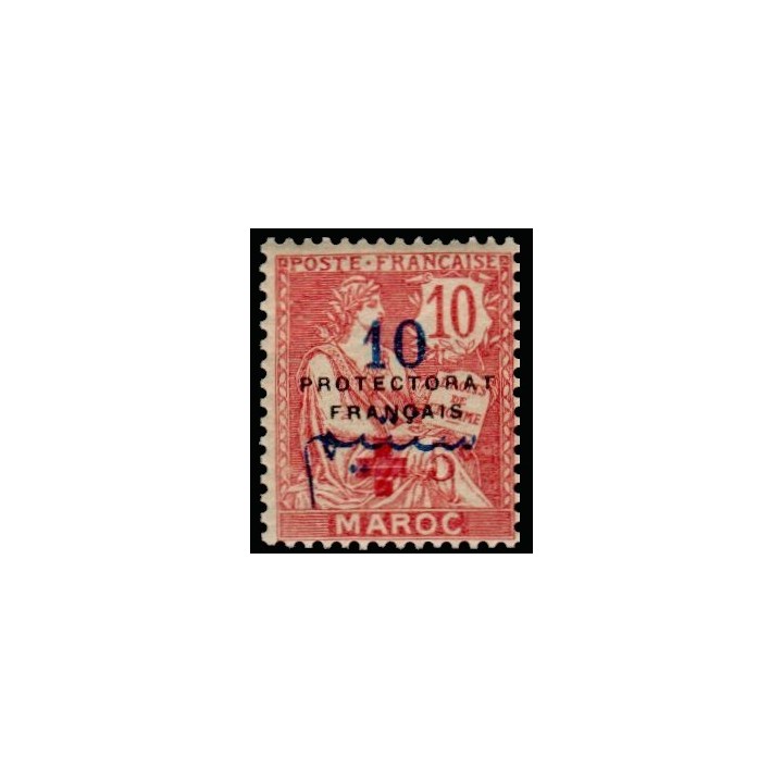 Maroc - 055