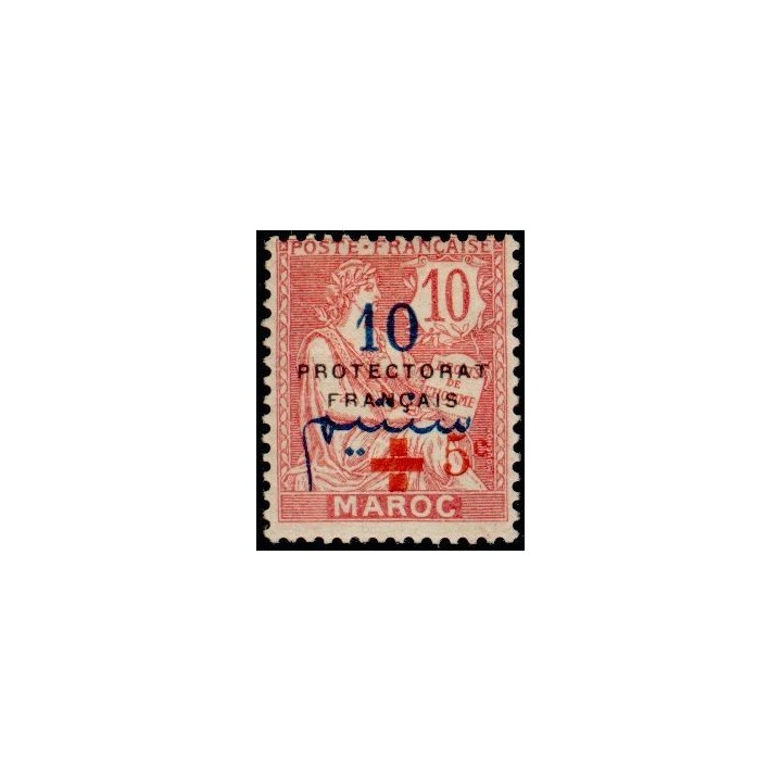 Maroc - 057