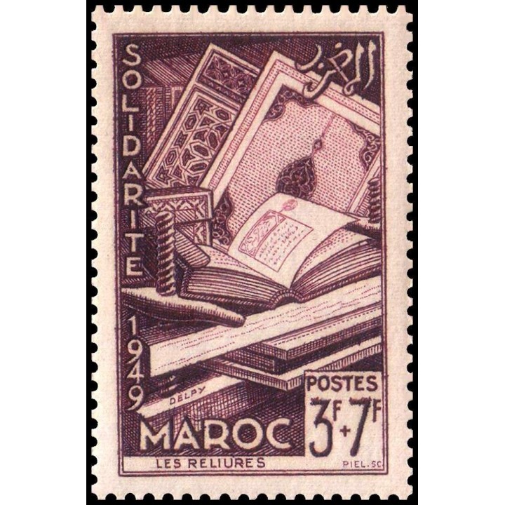Maroc - 290