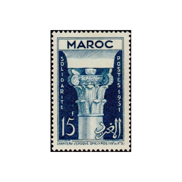 Maroc - 315