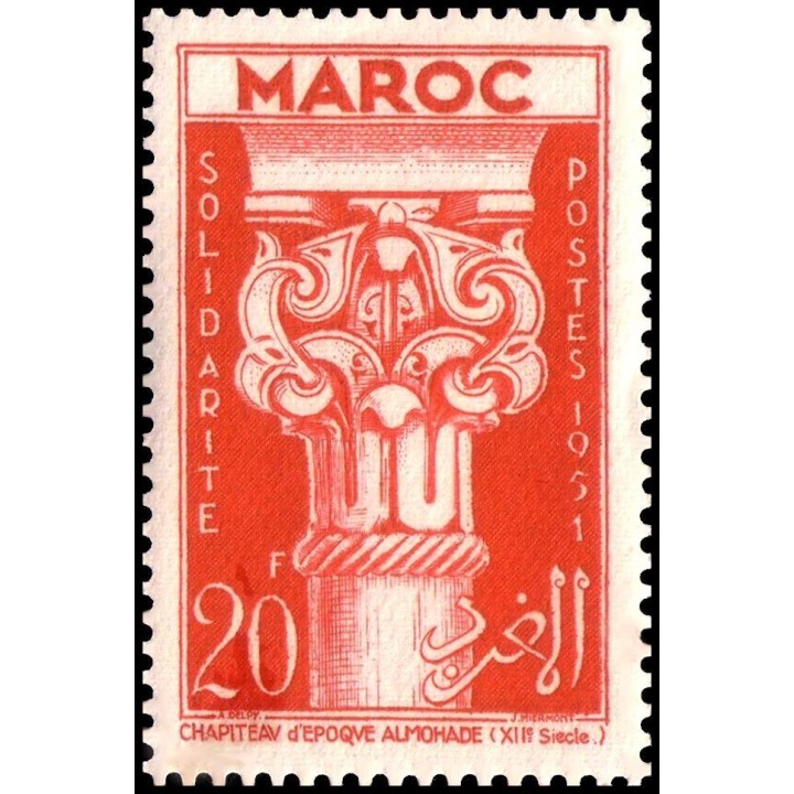 Maroc - 316