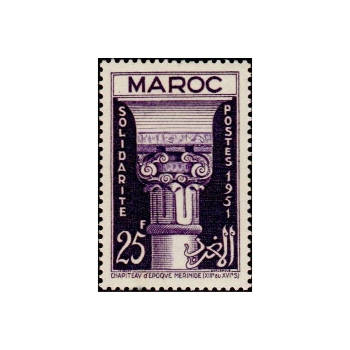 Maroc - 317