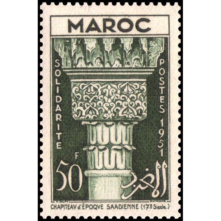 Maroc - 318