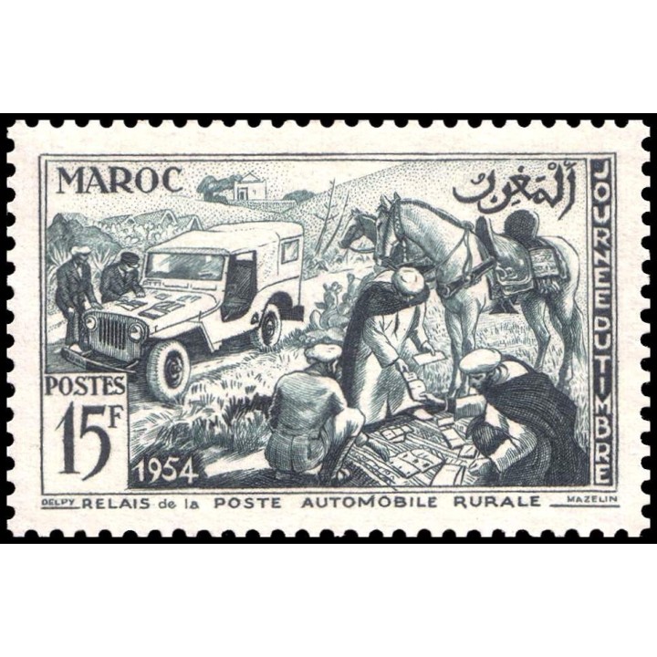 Maroc - 330