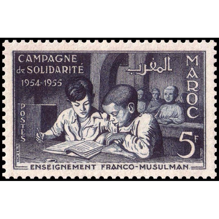 Maroc - 339