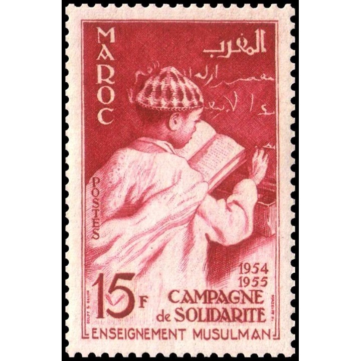 Maroc - 340
