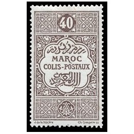 Maroc - Colis Postaux 05