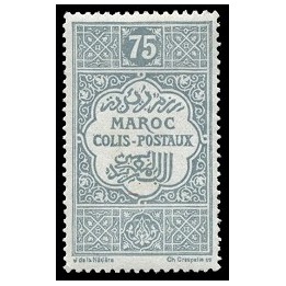 Maroc - Colis Postaux 07
