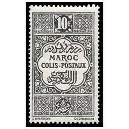 Maroc - Colis Postaux 11