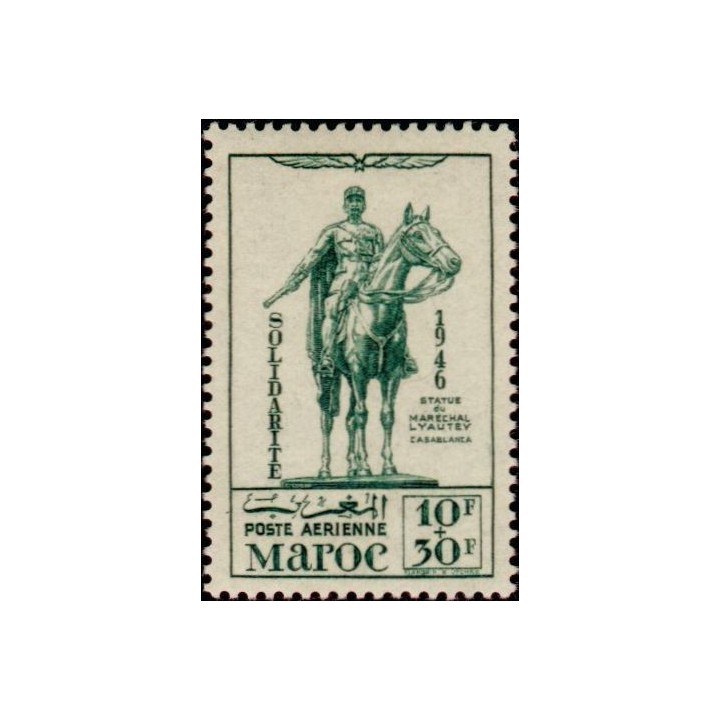 Maroc - Poste Aérienne 059