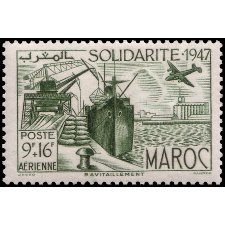 Maroc - Poste Aérienne 065
