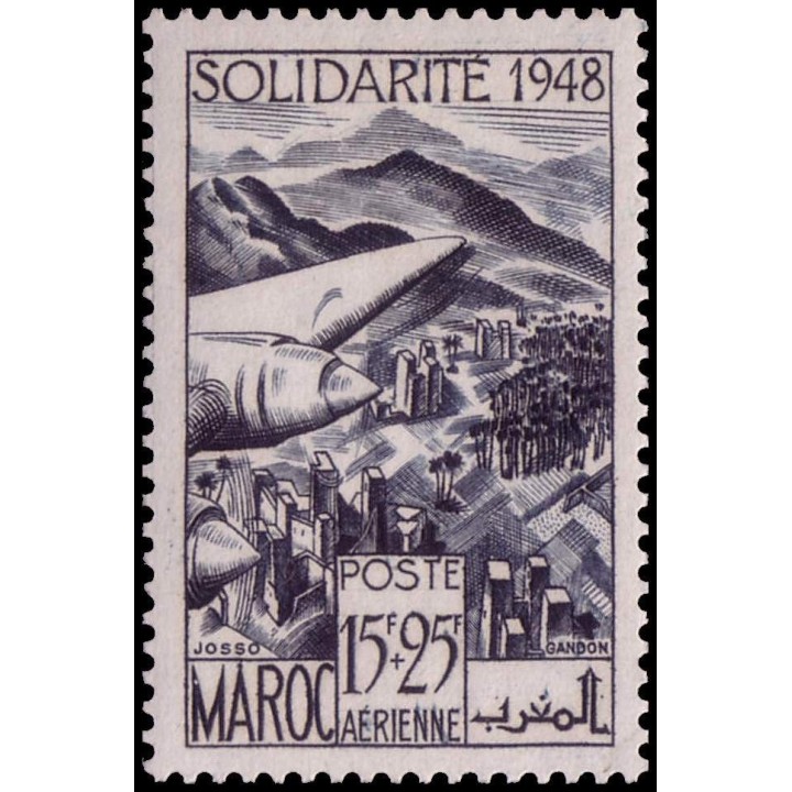 Maroc - Poste Aérienne 073