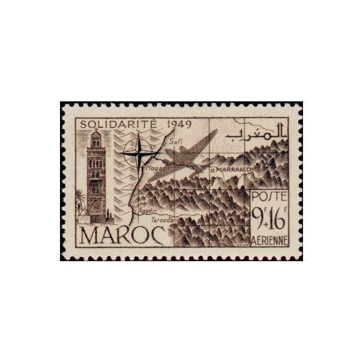 Maroc - Poste Aérienne 077