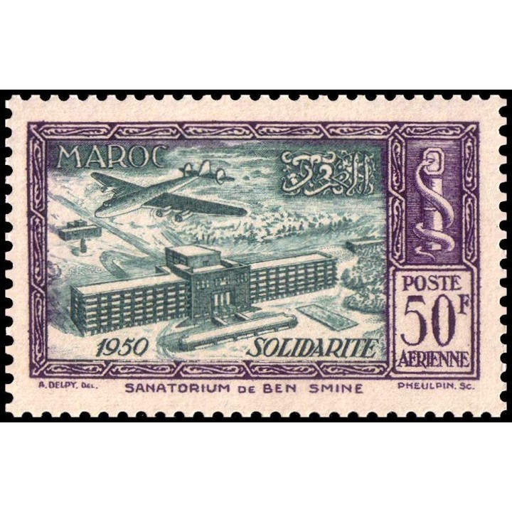 Maroc - Poste Aérienne 083