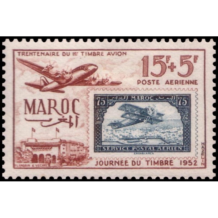 Maroc - Poste Aérienne 084