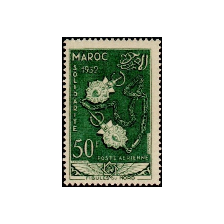 Maroc - Poste Aérienne 093