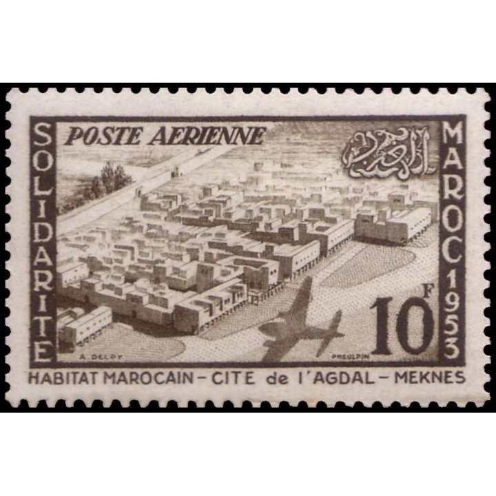 Maroc - Poste Aérienne 094
