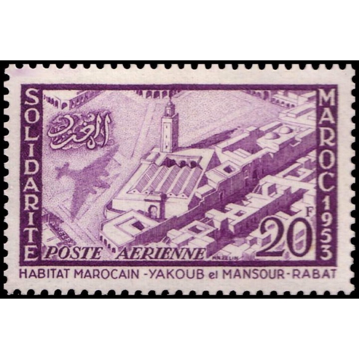Maroc - Poste Aérienne 095