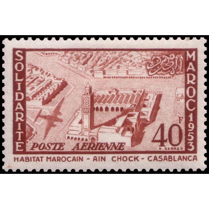 Maroc - Poste Aérienne 096