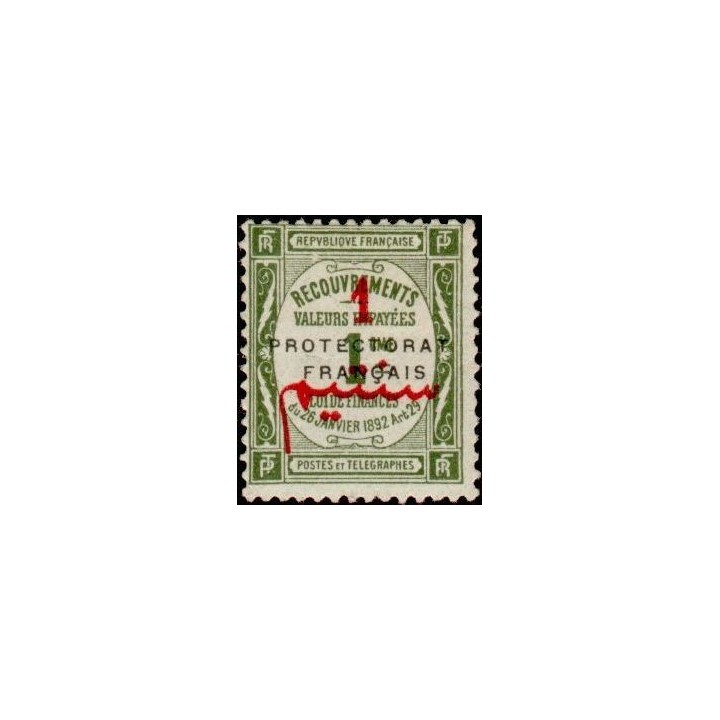 Maroc - Taxe 23