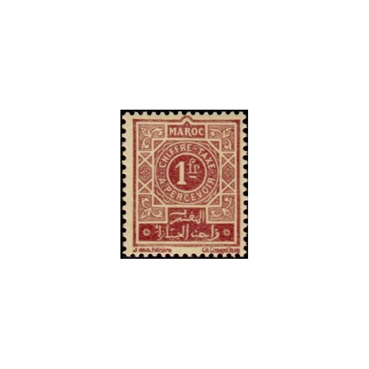 Maroc - Taxe 33