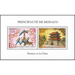 Monaco - Bloc Feuillet 071