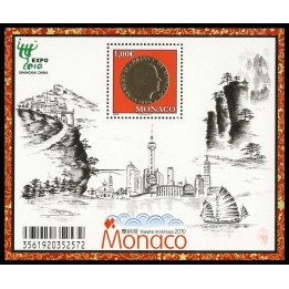 Monaco - Bloc Feuillet 096