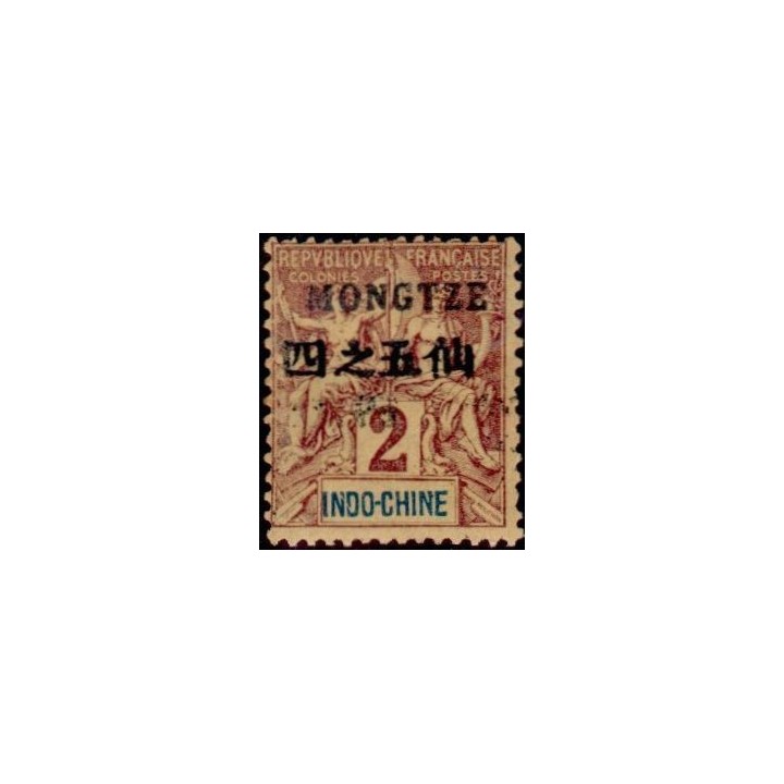 Mong-Tzeu - 02