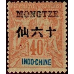Mong-Tzeu - 11