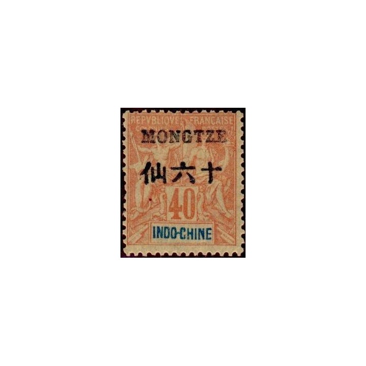 Mong-Tzeu - 11