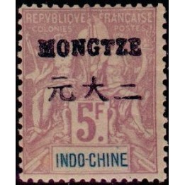 Mong-Tzeu - 16