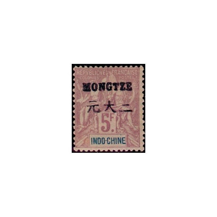 Mong-Tzeu - 16