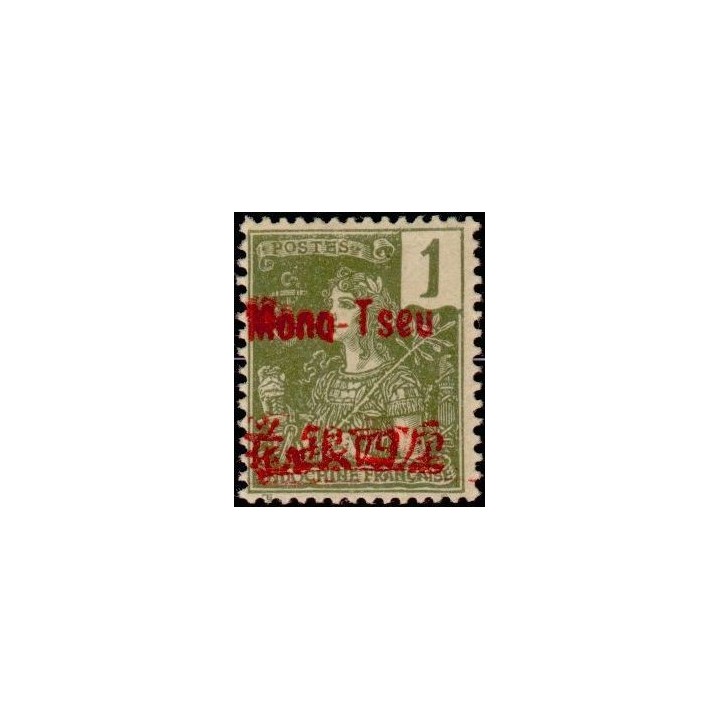 Mong-Tzeu - 17