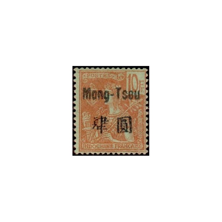Mong-Tzeu - 33