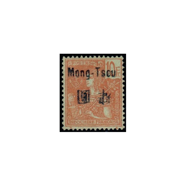 Mong-Tzeu - 34